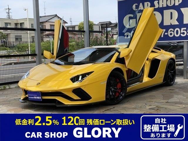 Lamborghini
