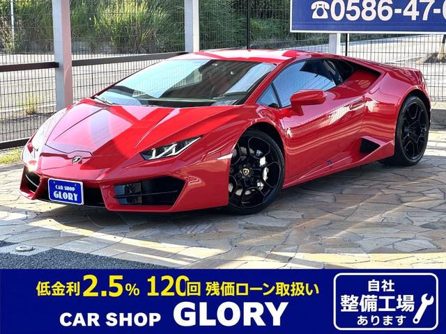 Lamborghini
