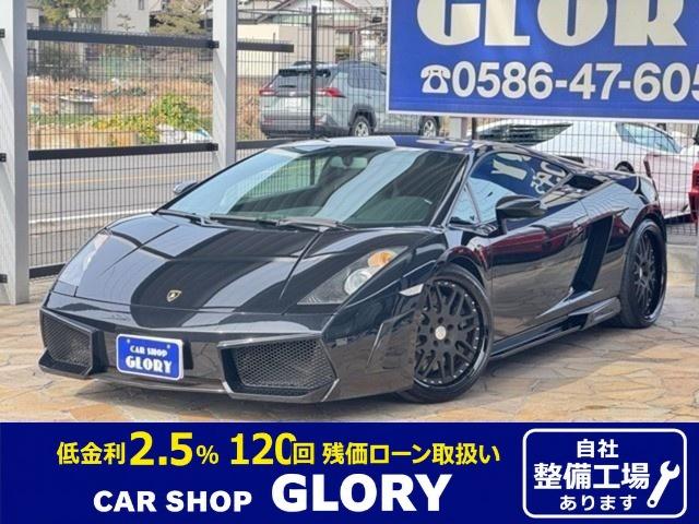 Lamborghini Gallardo