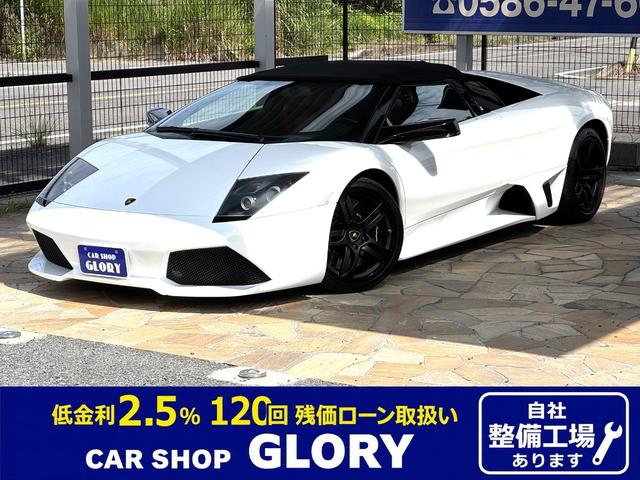 Lamborghini