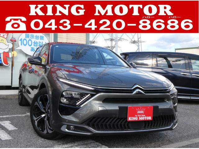 Citroen C5 X