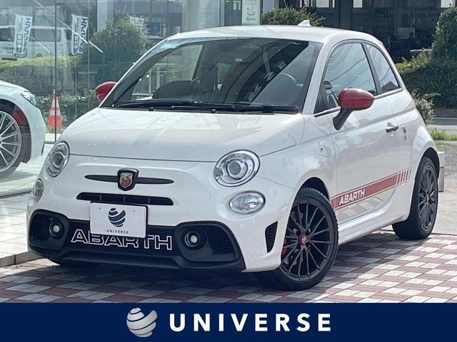 Abarth
