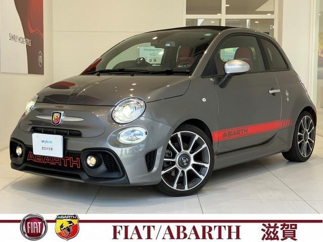 Abarth