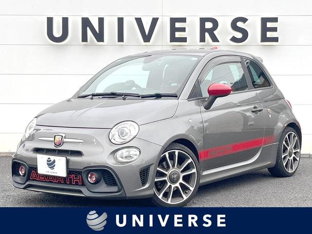 Abarth