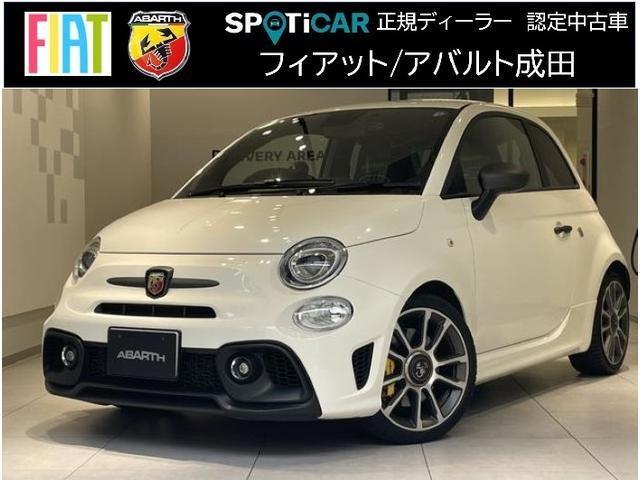 Abarth