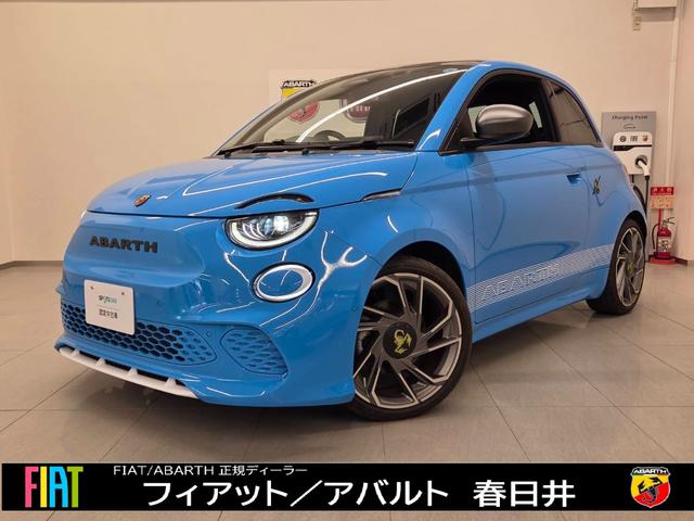 Abarth