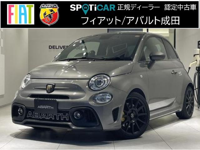 Abarth