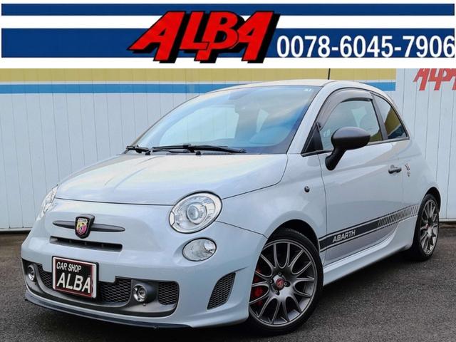 Abarth