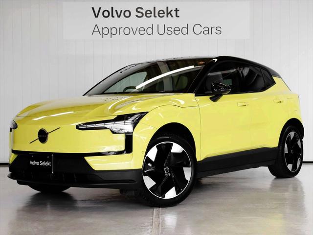 Volvo EX30