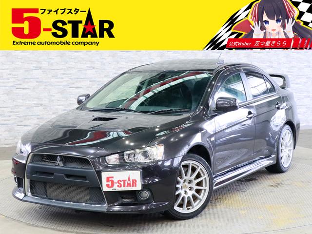 Mitsubishi Lancer Evolution