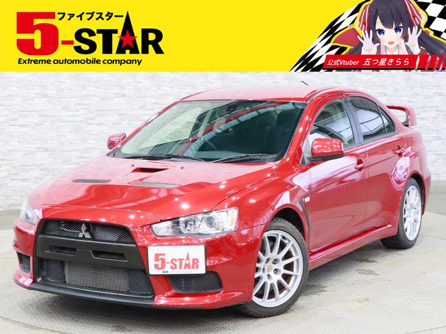 Mitsubishi Lancer Evolution