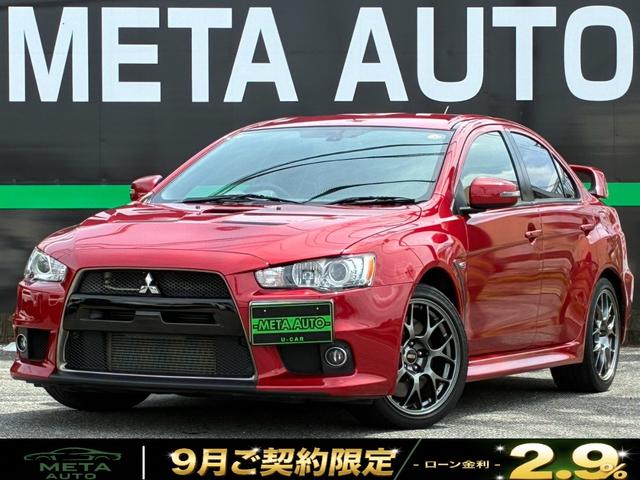 Mitsubishi Lancer Evolution