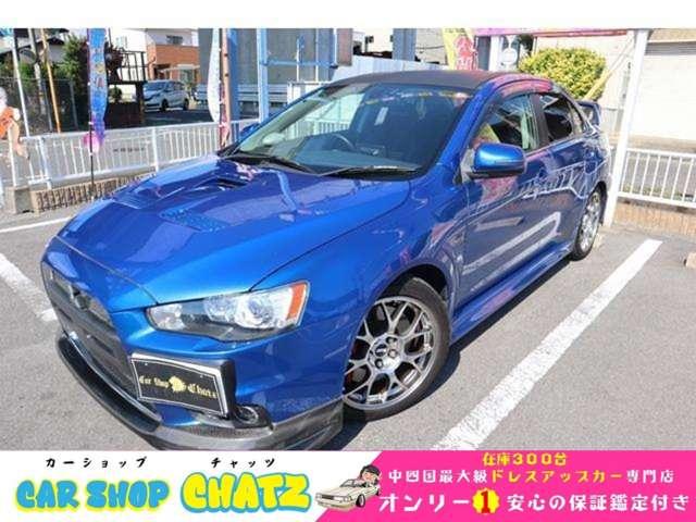 Mitsubishi Lancer Evolution