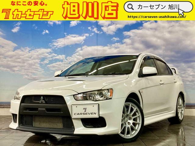 Mitsubishi Lancer Evolution