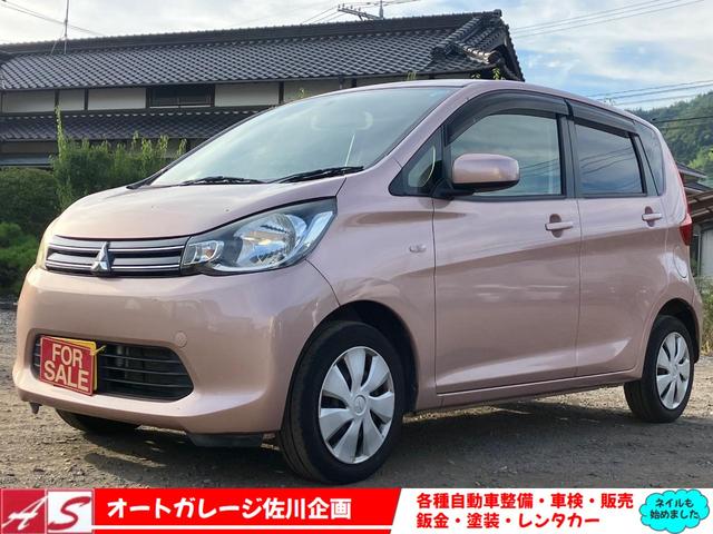 Mitsubishi eK Wagon