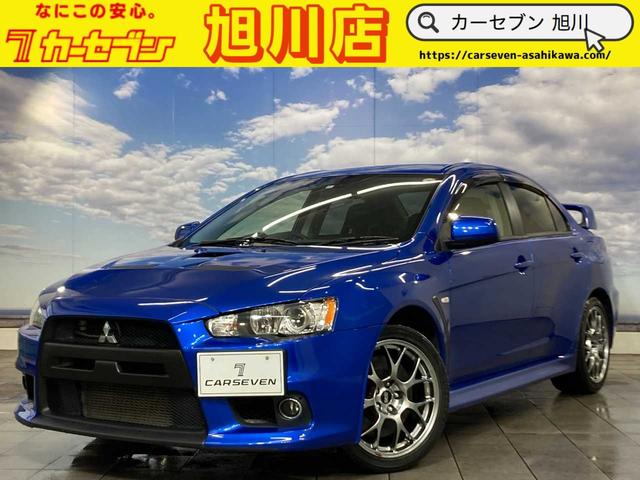 Mitsubishi Lancer Evolution