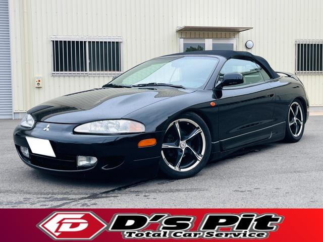 Mitsubishi Eclipse