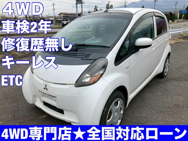 Mitsubishi i