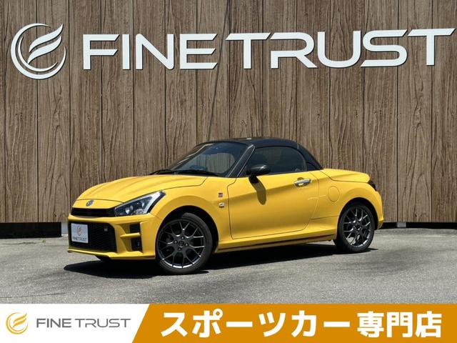 Toyota Copen