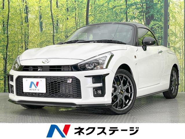 Toyota Copen