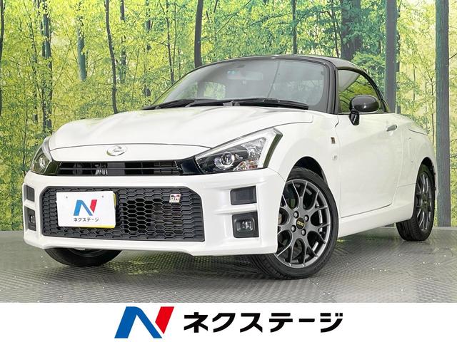 Toyota Copen