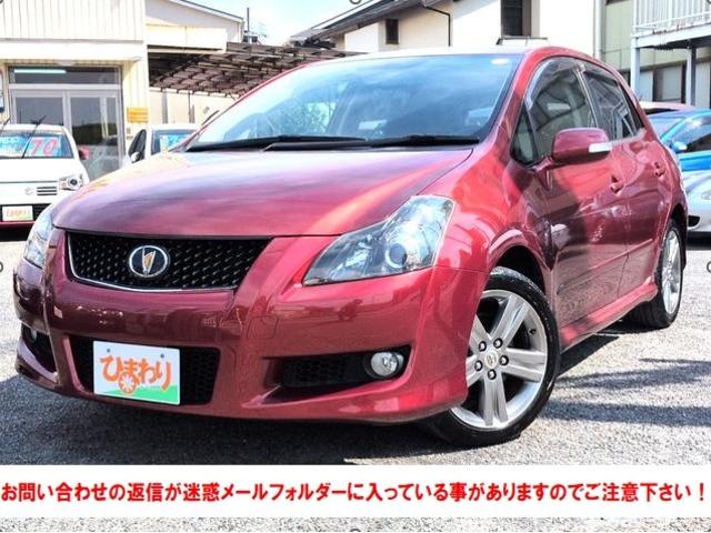 Toyota Blade
