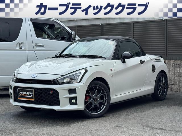 Toyota Copen