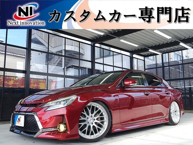 Toyota Mark X