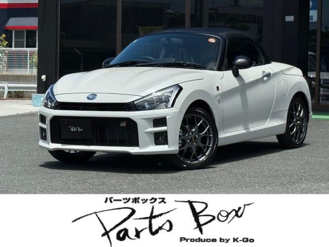 Toyota Copen