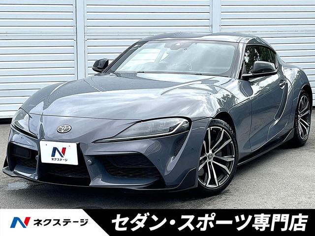 Toyota Supra