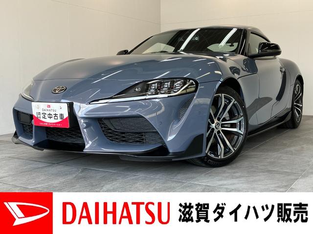 Toyota Supra