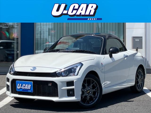 Toyota Copen