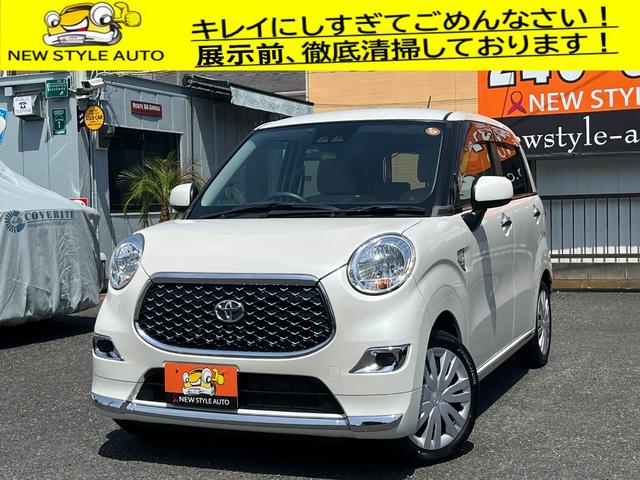 Toyota Pixis Joy