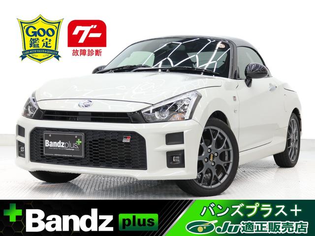 Toyota Copen