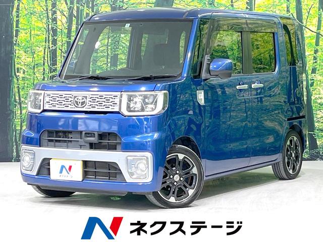 Toyota Pixis Mega
