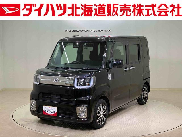 Toyota Pixis Mega