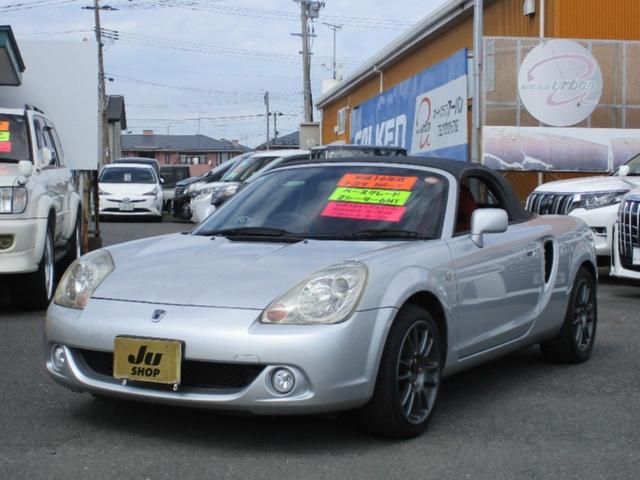 Toyota MR-S