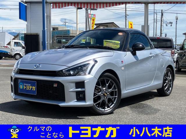 Toyota Copen