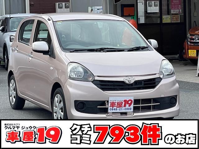 Toyota Pixis Epoch