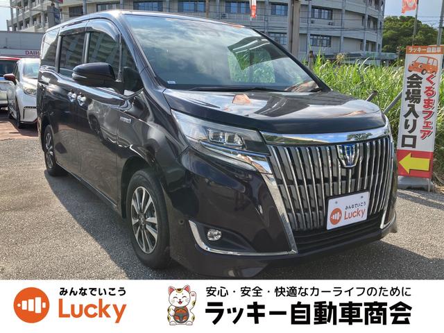 Toyota Esquire