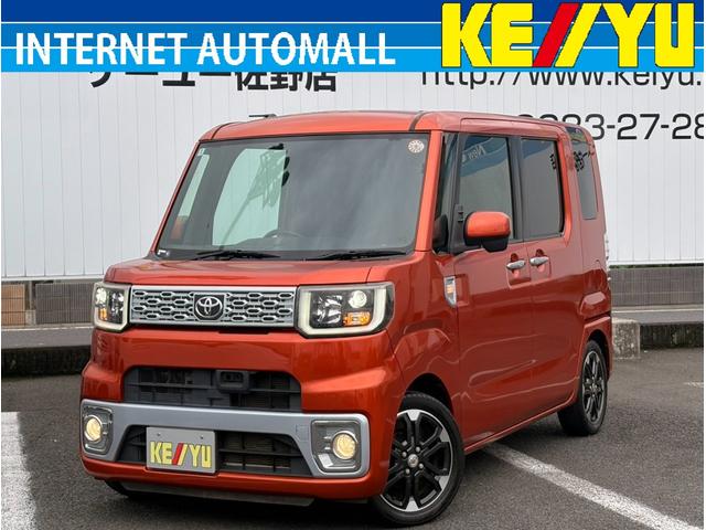 Toyota Pixis Mega