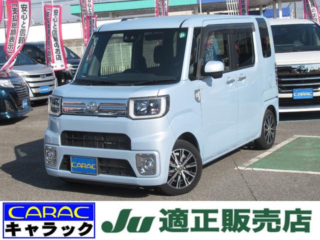 Toyota Pixis Mega