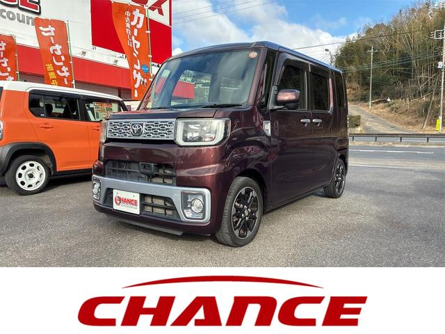Toyota Pixis Mega