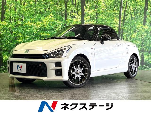 Toyota Copen