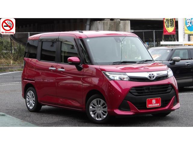 Toyota Tank