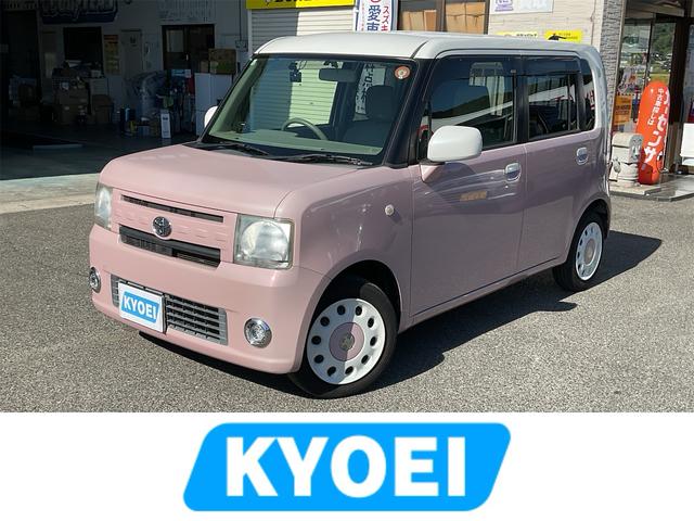 Toyota Pixis Space