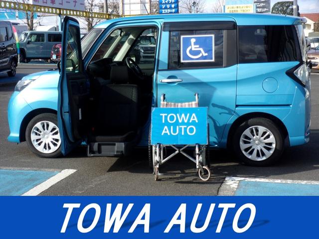 Toyota Tank