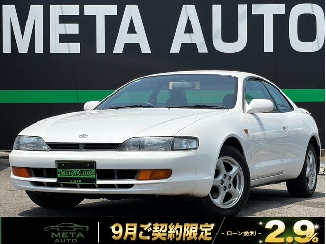 Toyota Curren