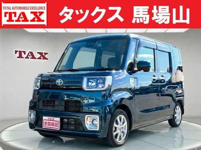 Toyota Pixis Mega