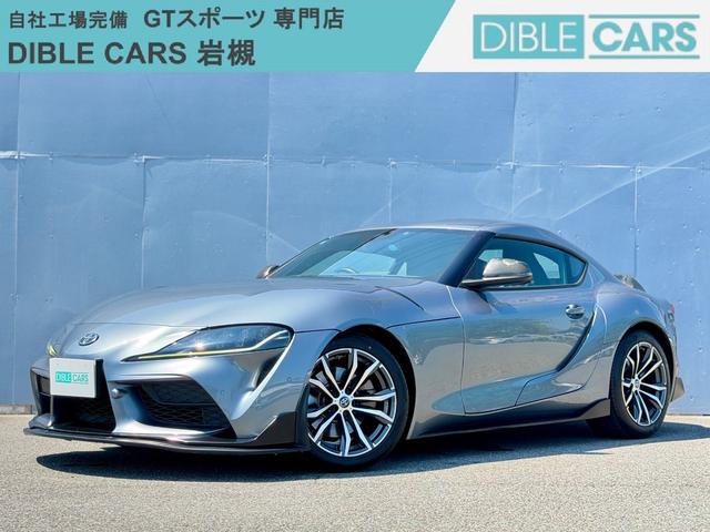 Toyota Supra